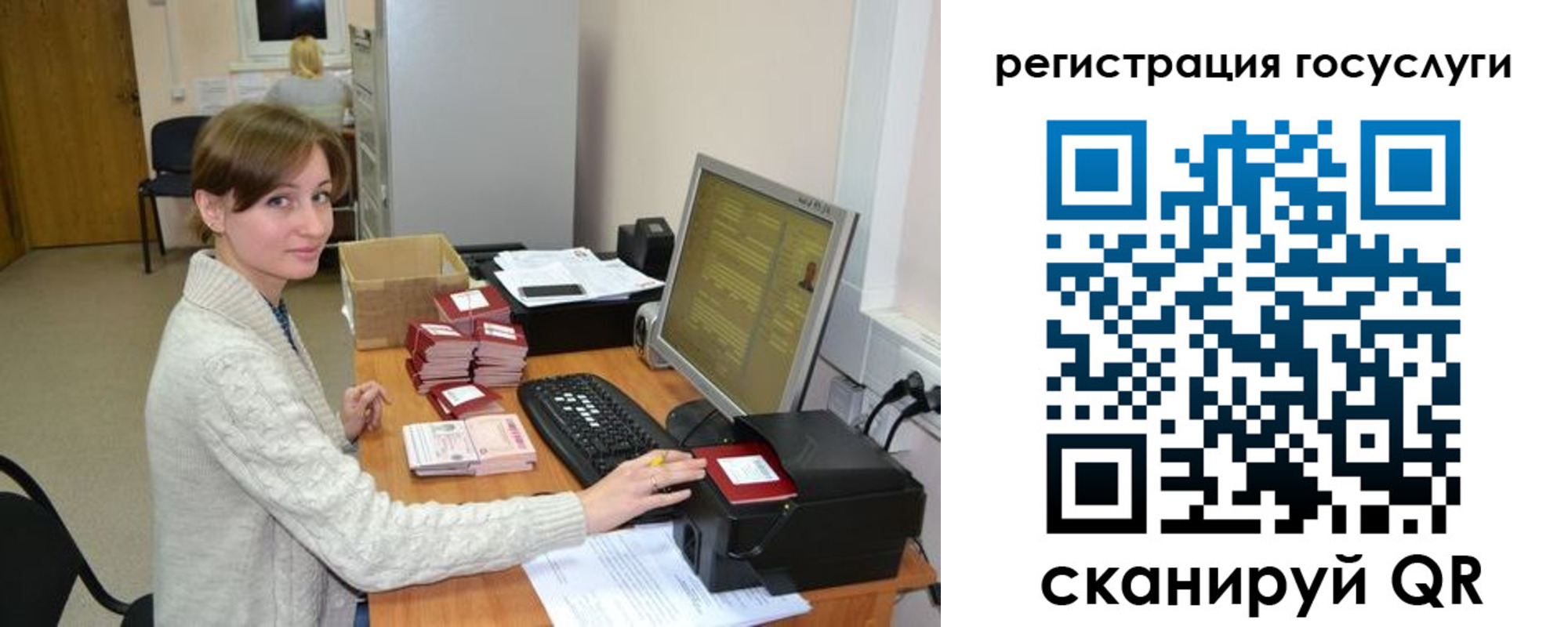 временная регистрация собственник в Белой Калитве