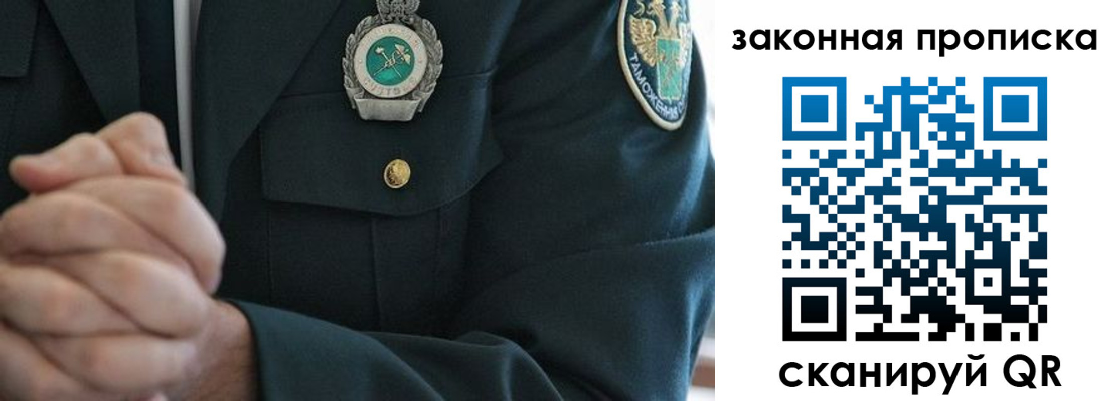 где прописаться в Белой Калитве