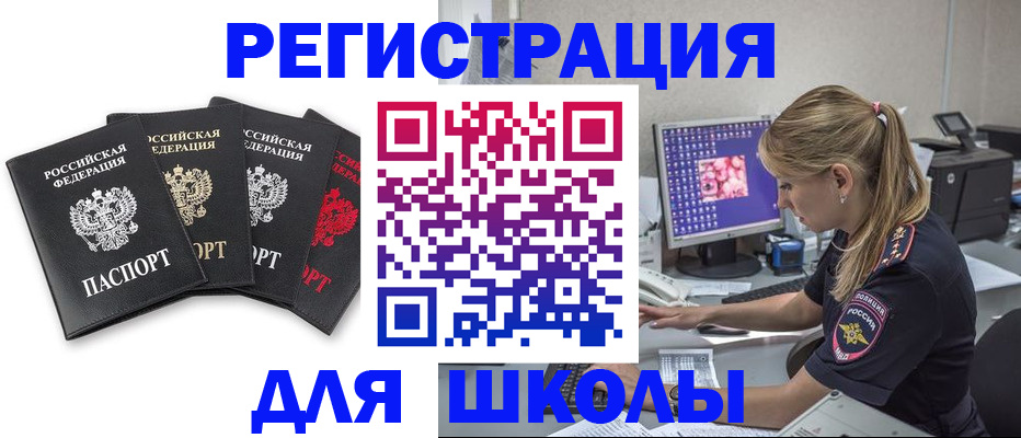 пропишу в квартире в Белой Калитве